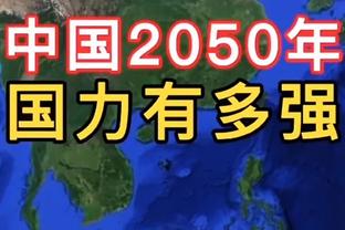 记者：青岛西海岸定于明年1月2日集结，可能会前往泰国拉练